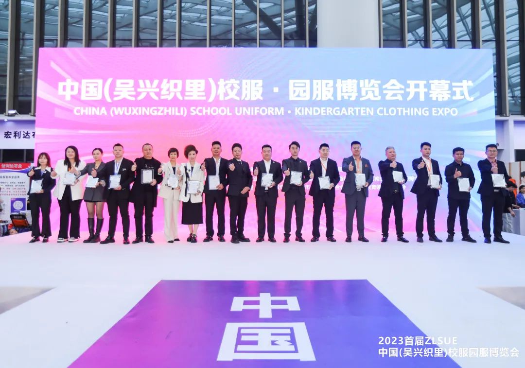 吳興織里校服設(shè)計(jì)大賽·為品質(zhì)口碑保駕護(hù)航-1751-立泰校服定制