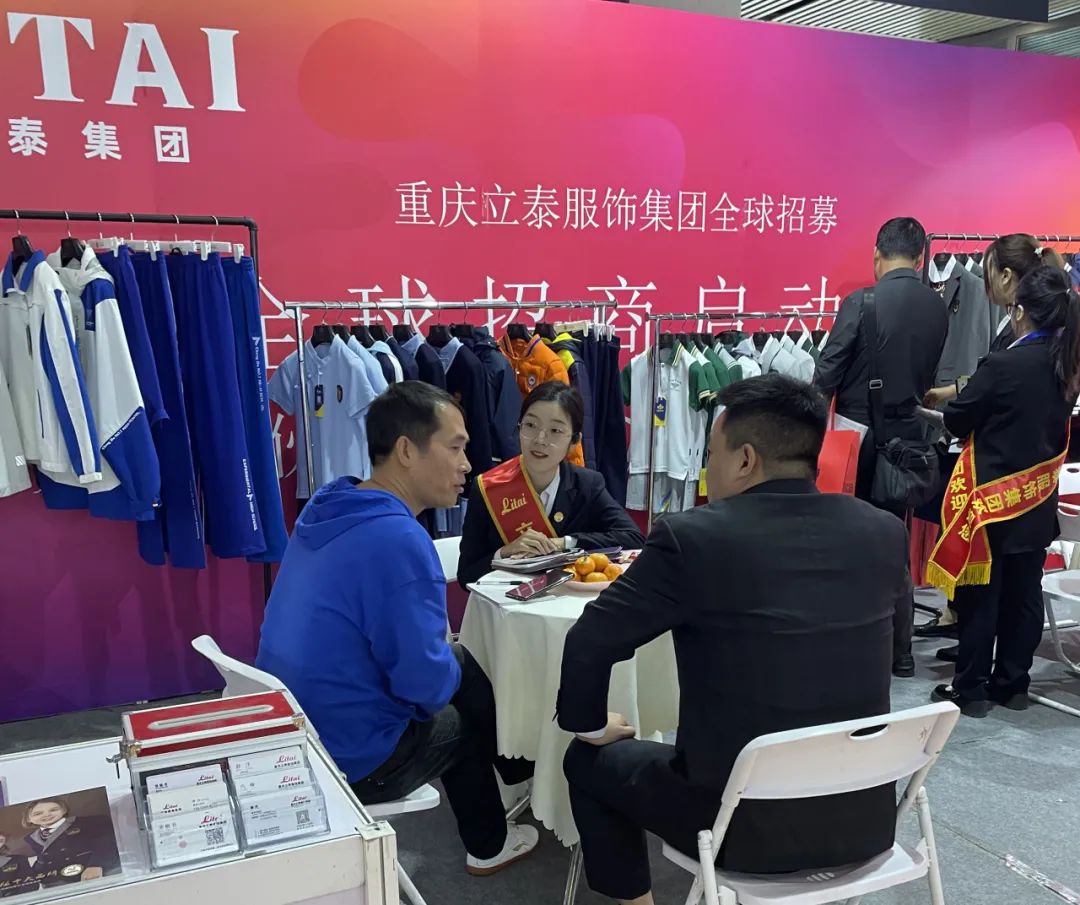 重慶立泰服飾集團-校服定制廠家 重慶立泰服飾集團-校服定制廠家