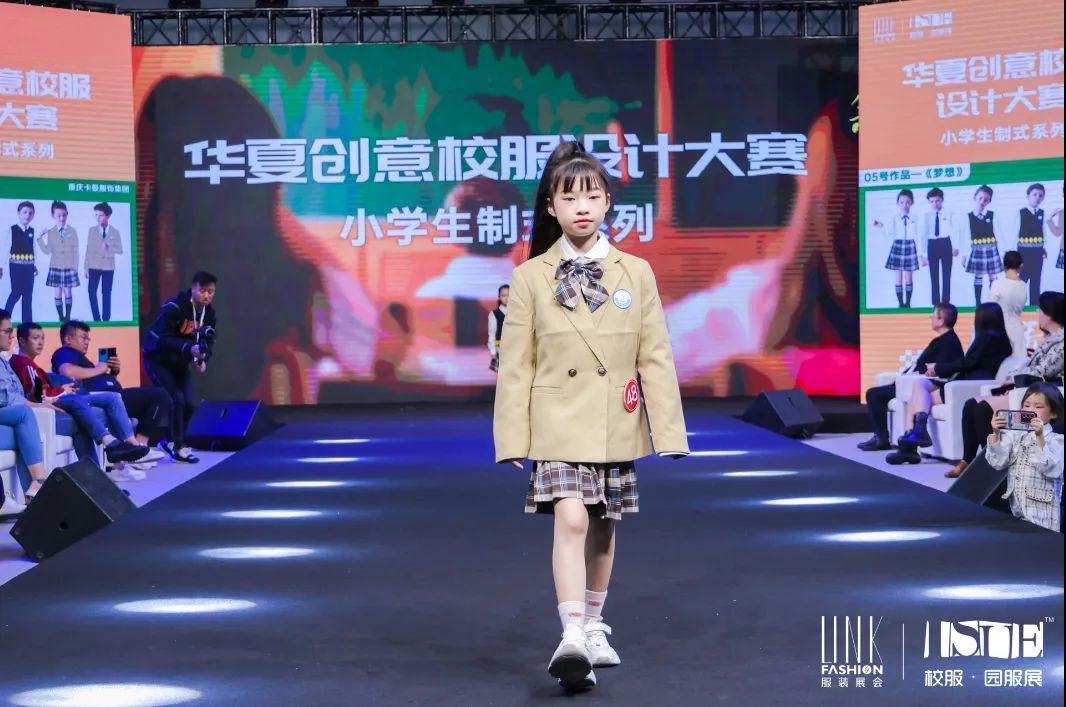 華夏創意校服設計大賽-立泰校服定制廠家3 華夏創意校服設計大賽-立泰校服定制廠家3