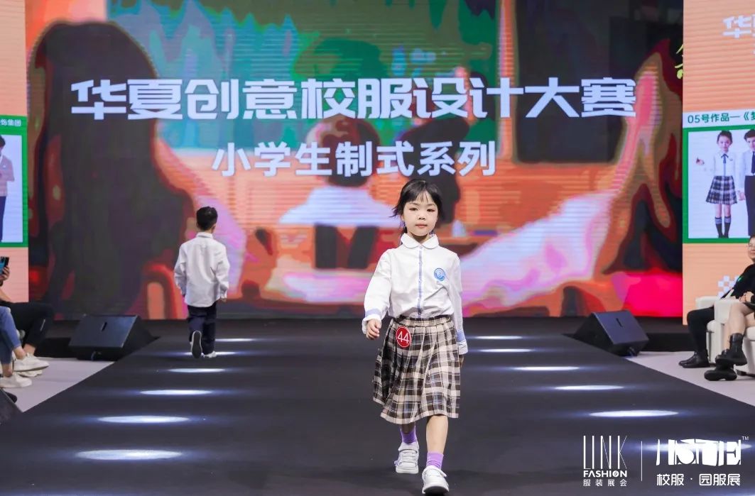 華夏創意校服設計大賽-立泰校服定制廠家5 華夏創意校服設計大賽-立泰校服定制廠家5