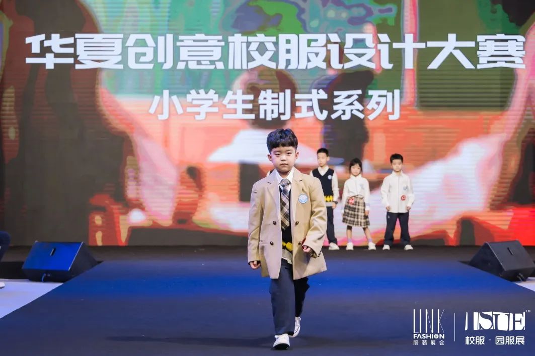 華夏創意校服設計大賽-立泰校服定制廠家4 華夏創意校服設計大賽-立泰校服定制廠家4