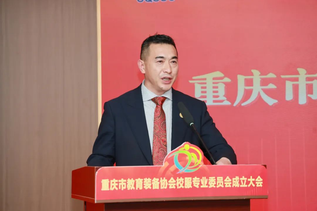 重慶市校服協會:張敏書講話 重慶市校服協會:張敏書講話