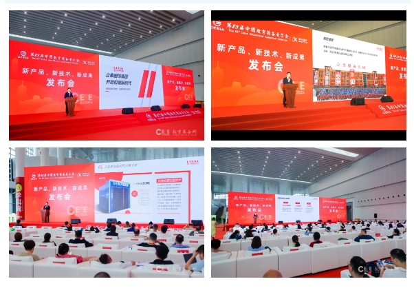 立泰新品發布·大放異彩.png 立泰新品發布·大放異彩.png