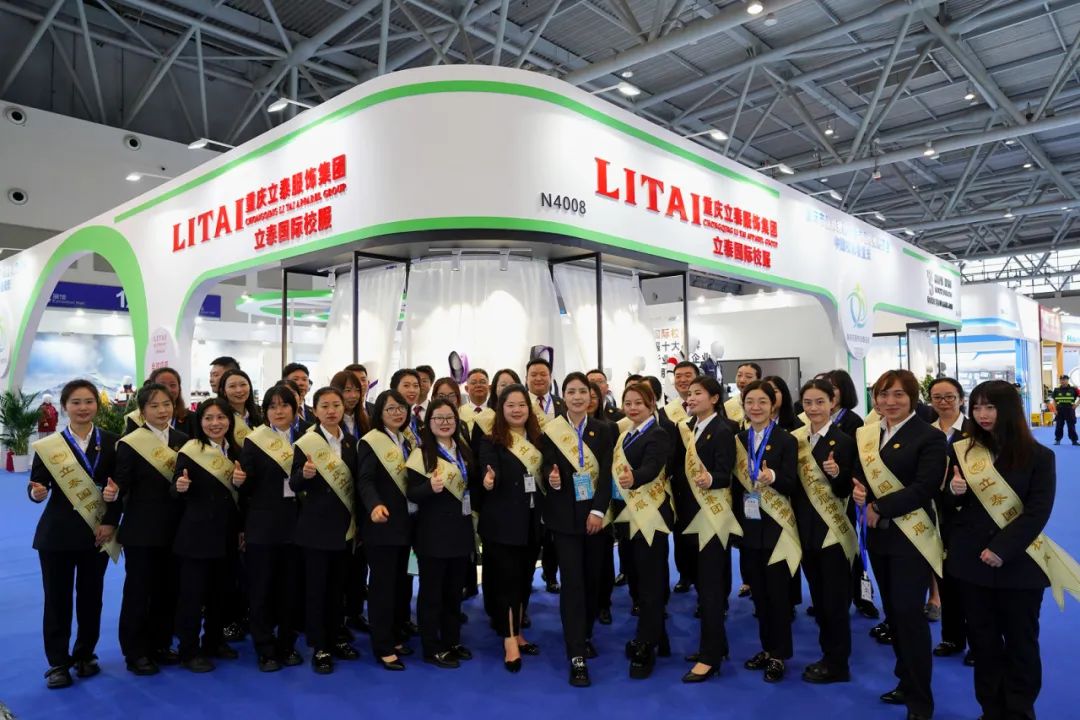 重慶立泰服飾集團閃耀第83屆中國教育裝備展示會.jpg 重慶立泰服飾集團閃耀第83屆中國教育裝備展示會.jpg