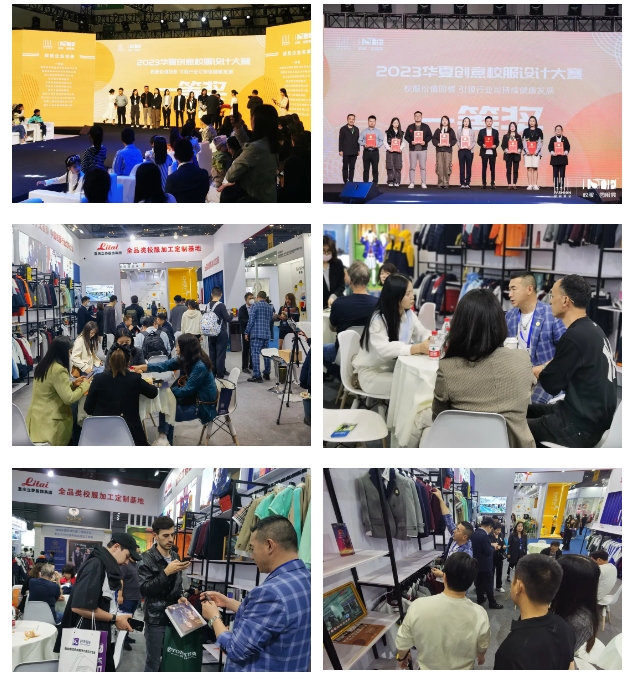 ISUE國際校服園服展立泰服飾集團往屆精彩.png ISUE國際校服園服展立泰服飾集團往屆精彩.png