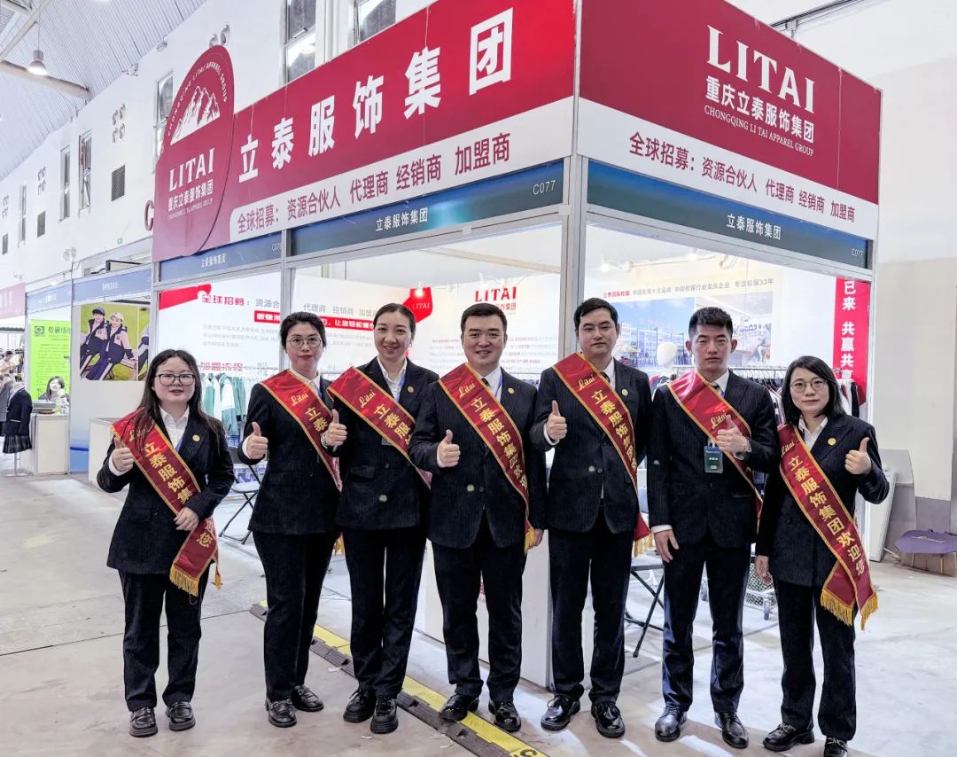 2024武漢校服展:立泰服飾集團驚艷亮相掀起熱潮 廣受贊譽!-4953-立泰校服定制