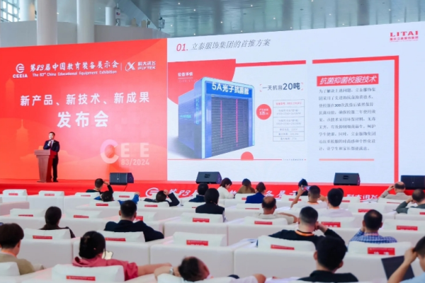 重慶立泰集團:抑菌抗菌校服守護孩子健康每一天!-2974-立泰校服定制