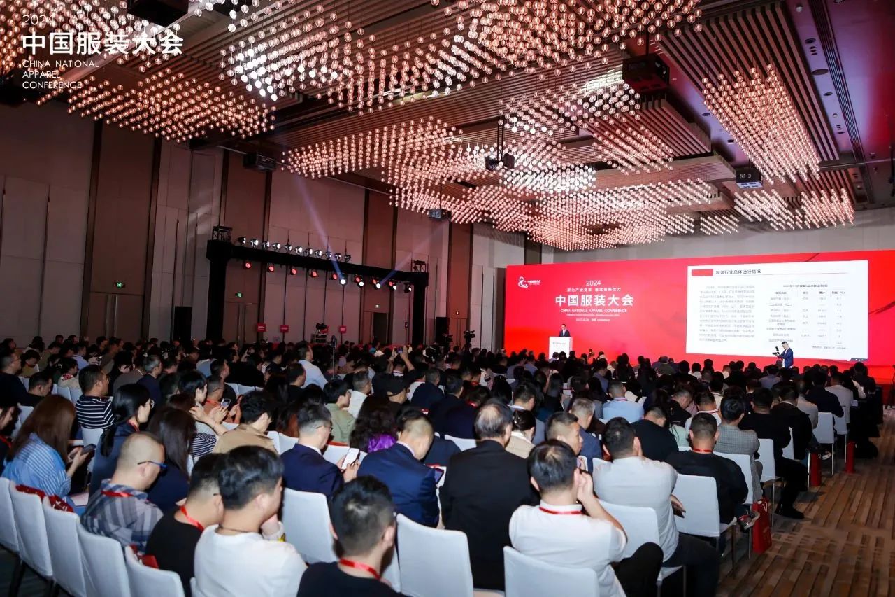 立泰集團出席2024中國服裝大會:數字化智能化深耕,供應鏈價值鏈煥發新生-1451-立泰校服定制